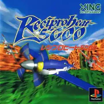 Recipro Heat 5000 (JP)-PlayStation